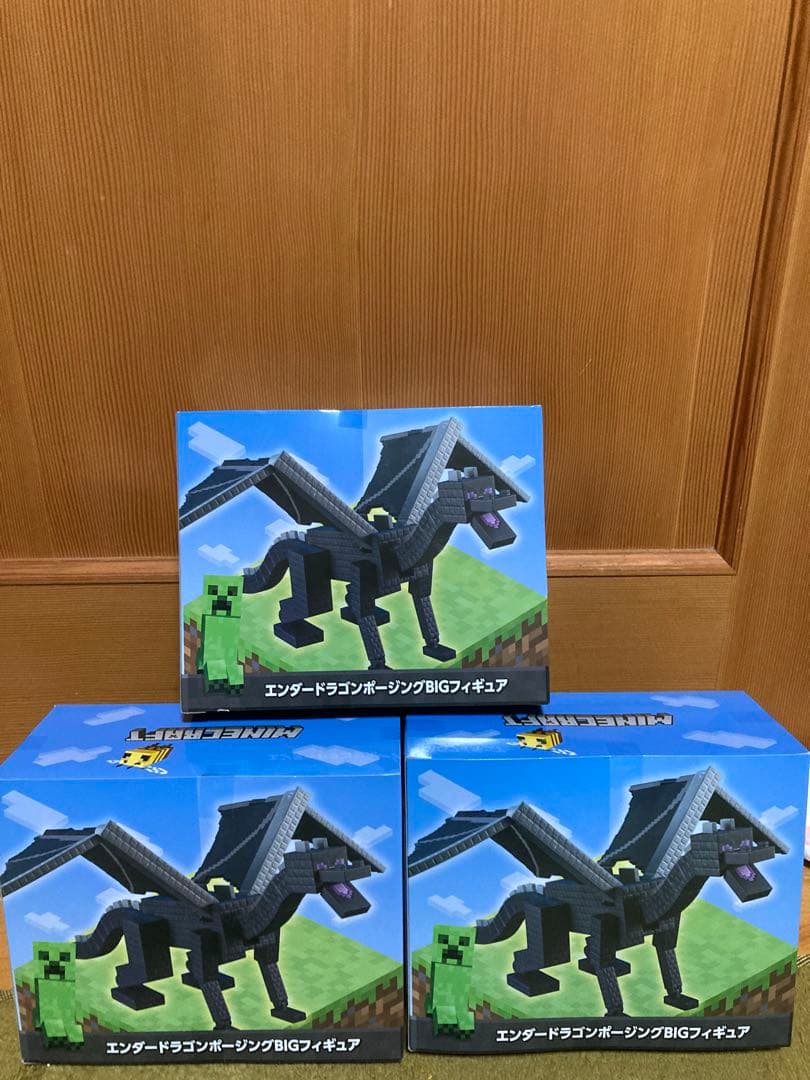 Minecraft エンダードラゴン　ポージングBIGフィギュア 3点