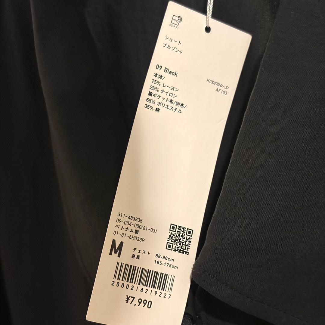 【新品•未開封】UNIQLO U ショートブルゾン Mサイズ ユニクロU