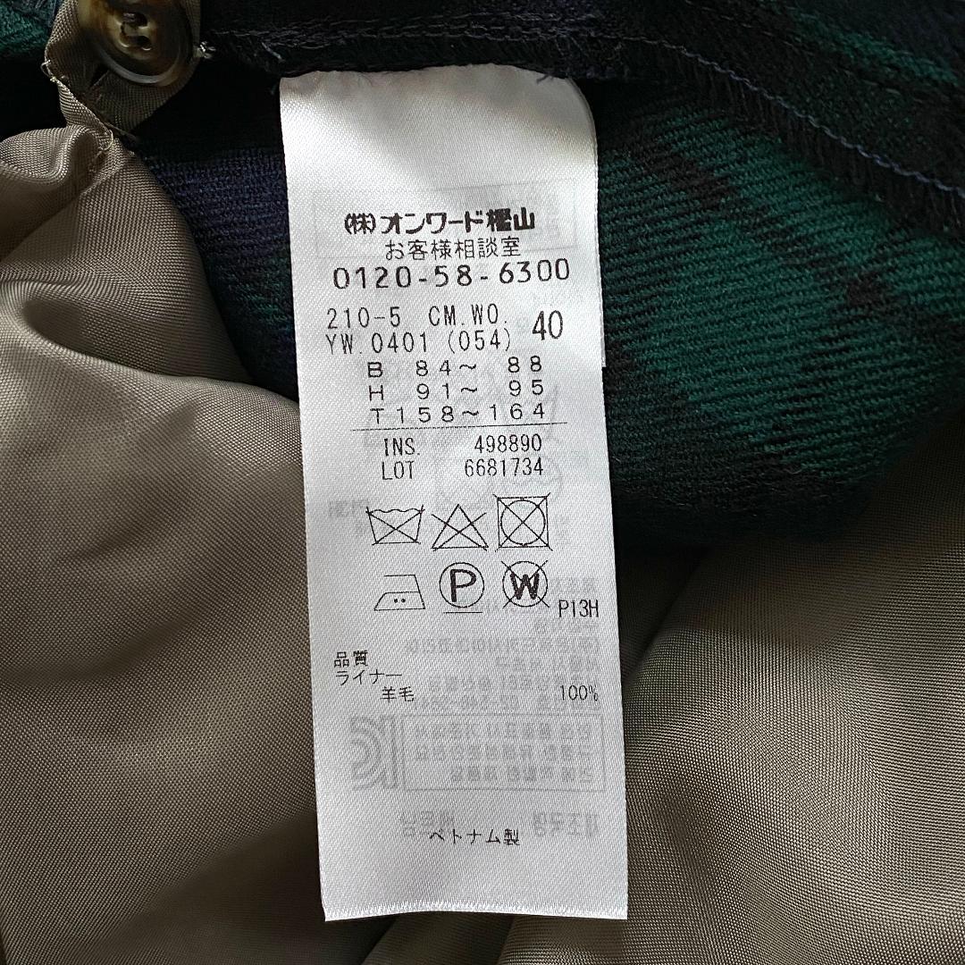 【ライナー付】23区 トレンチコート 40 L ロング丈 ベージュ 定番