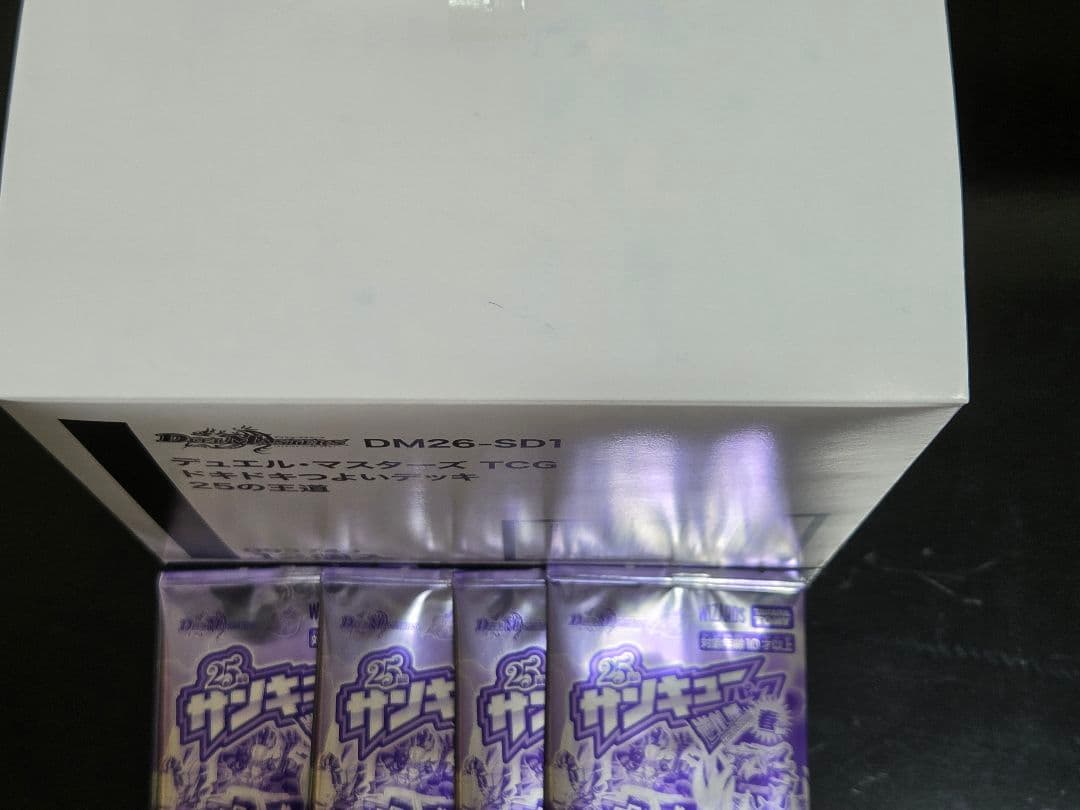 ドキドキつよいデッキ 25の王道 12パック プロモ 4パック 12個 1box