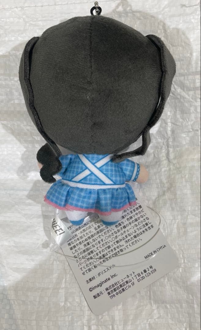 iLiFE! メイド ぬいぐるみマスコット 虹羽みに プライズ