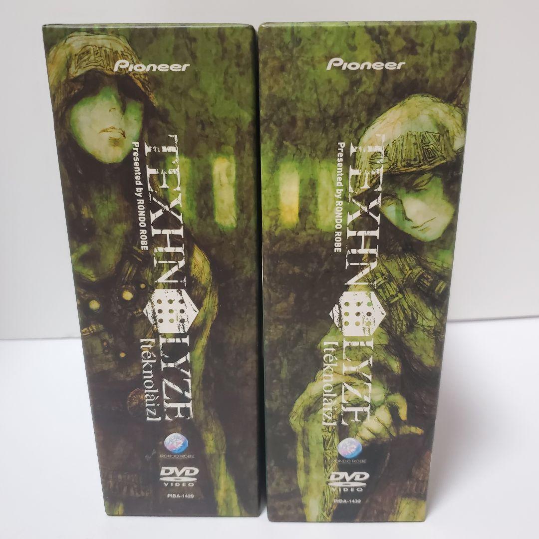 TEXHNOLYZE　テクノライズ DVD　1〜5巻　初回限定版　セット