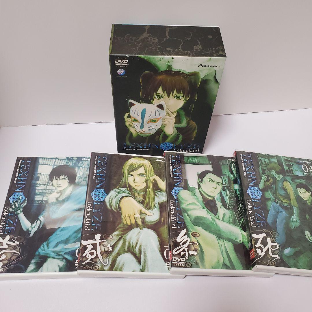 TEXHNOLYZE　テクノライズ DVD　1〜5巻　初回限定版　セット