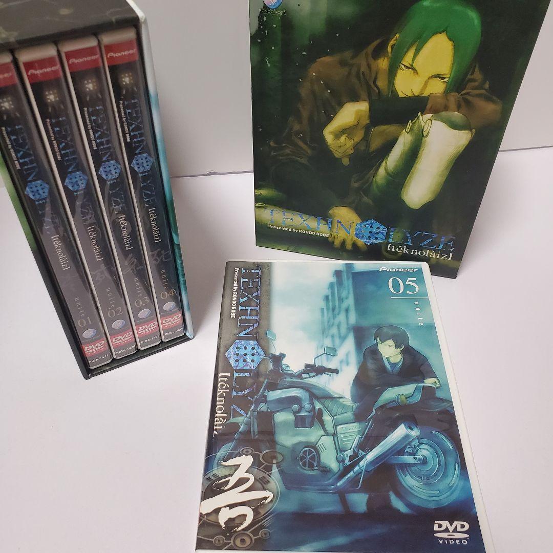 TEXHNOLYZE　テクノライズ DVD　1〜5巻　初回限定版　セット