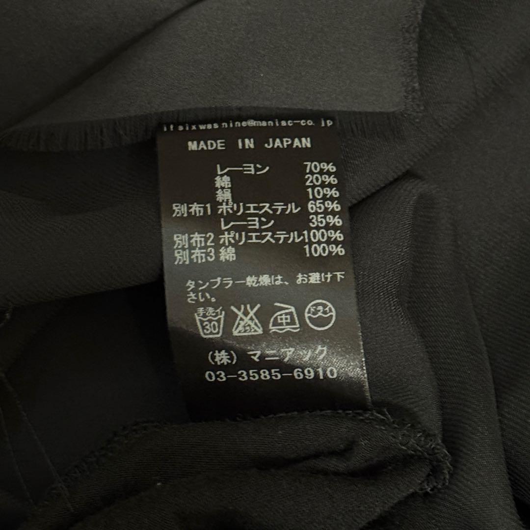 [LGB] タンクトップ size0