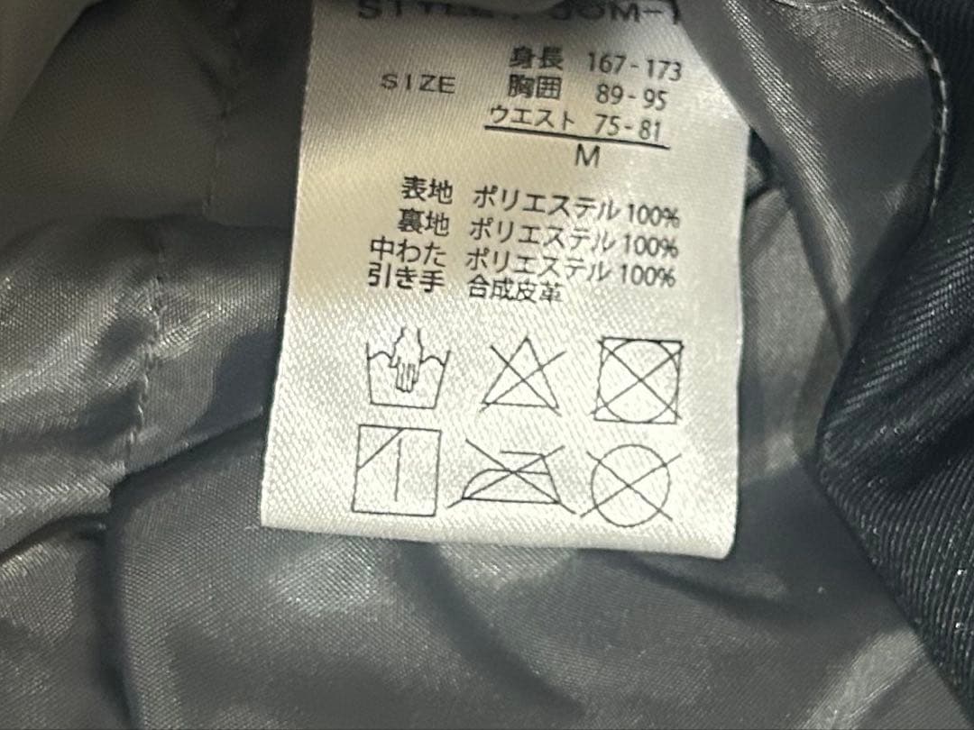 スノーウェア上下（キッズ）