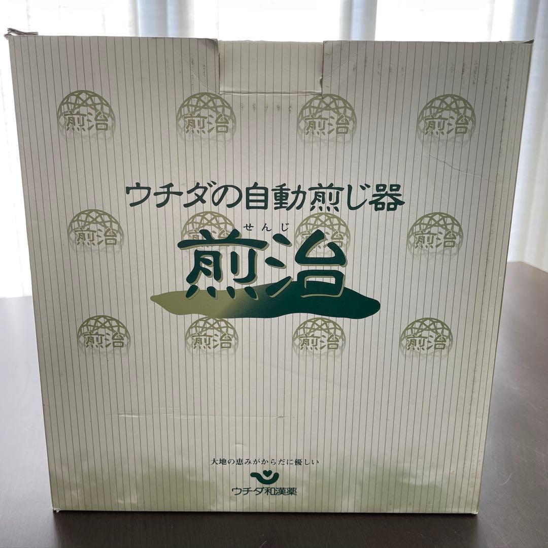 ウチダ 自動煎じ器 煎治 1000ml HARIO製 通電確認済 中古