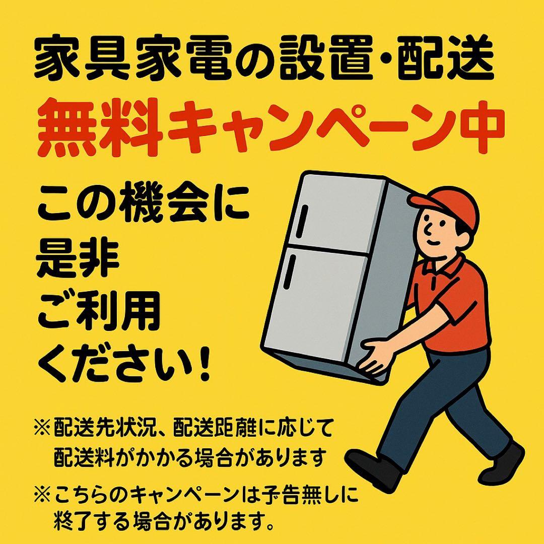 【✨配送設置無料！】00023 Panasonic 4.5kg洗濯機