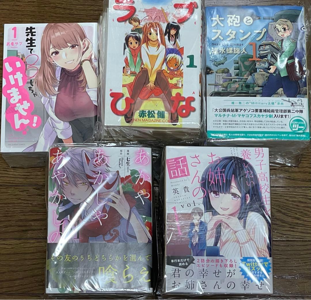 裁断済み　マンガ　Vol.4