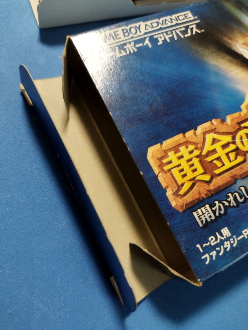 ゲームボーイアドバンス　黄金の太陽　開かれし封印　ソフト＋ガイドブック