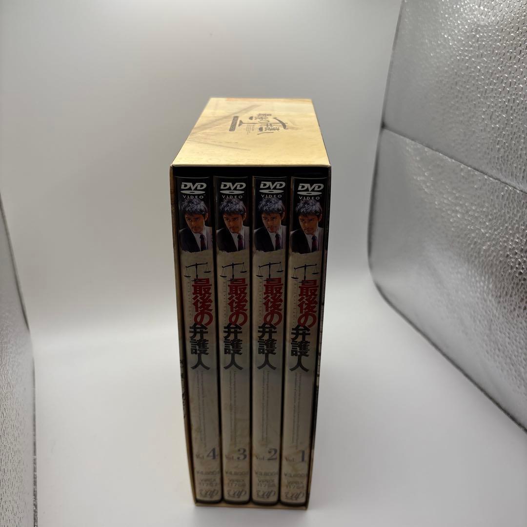 最後の弁護人 DVD-BOX〈初回限定生産・4枚組〉