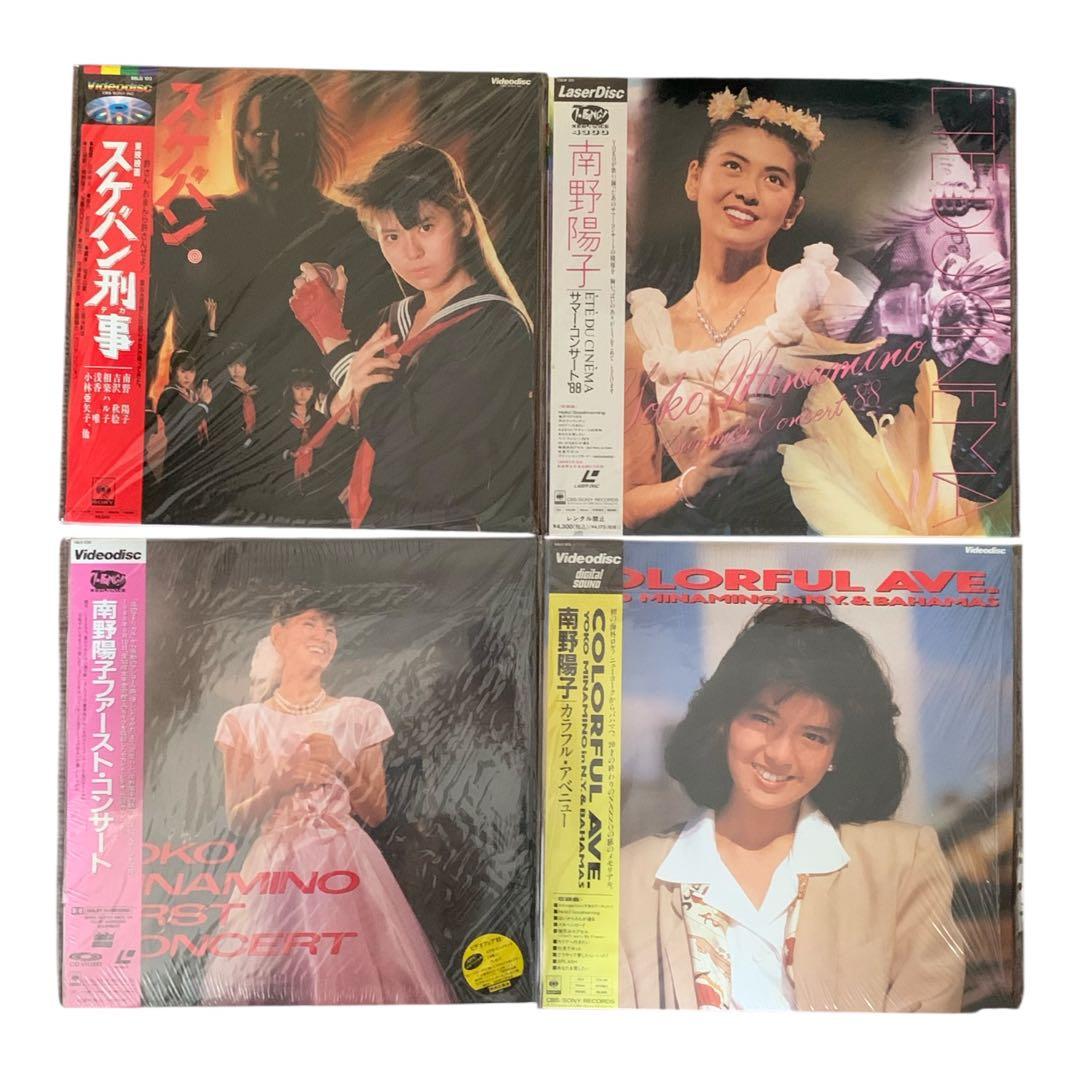 南野陽子 レーザーディスク8枚組　ライブ　スケバン刑事