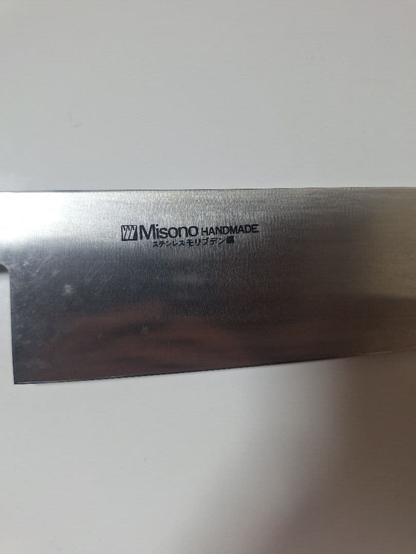 a*e様 Misono ハンドメイド 牛刀
