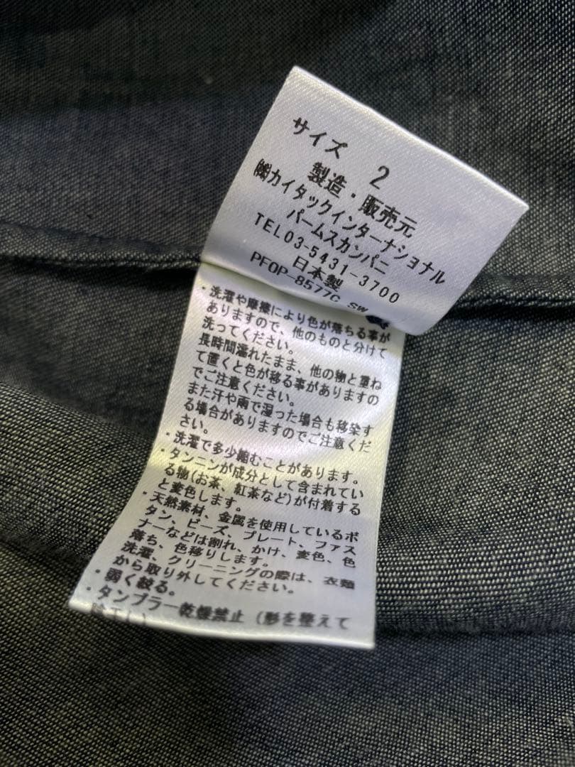 PALLAS PALACE パラスパレス デニムワンピース