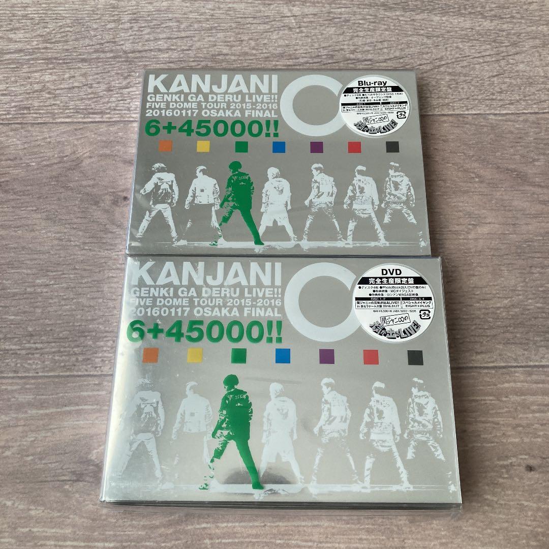 関ジャニ∞  DVD/Blu-ray まとめ売り