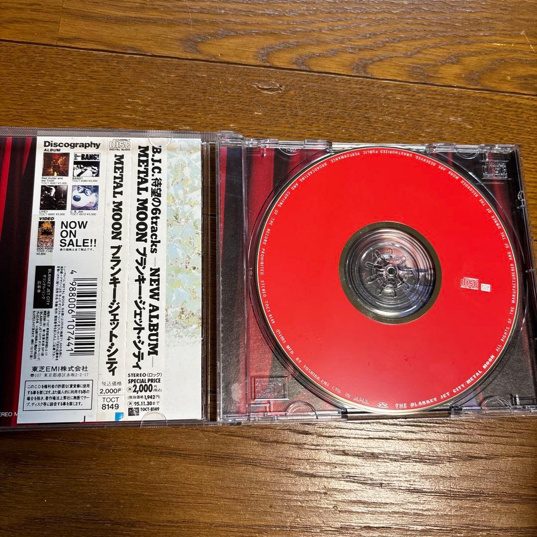 BLANKEY JET CITY アルバムCDセット