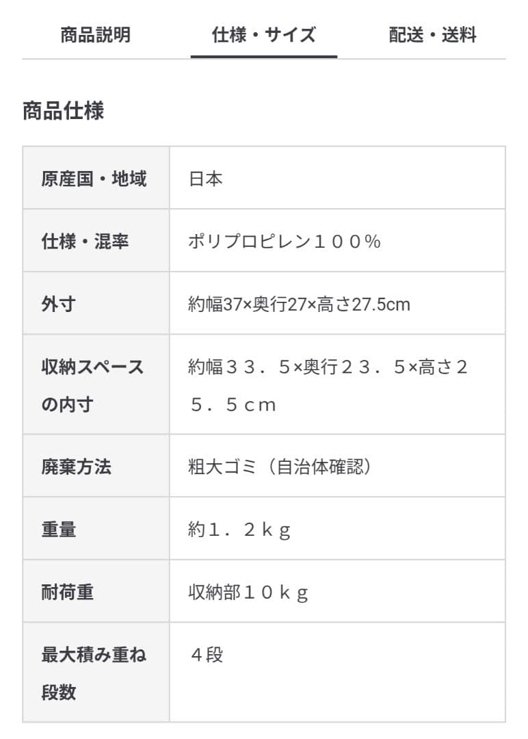【美品】無印良品 折りたたみコンテナ 窓付き50L×1 20L×2 3個セット