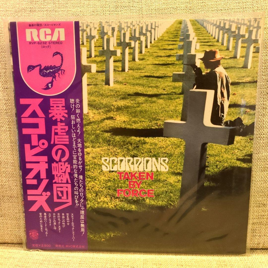 Scorpions Taken By Force 帯付き
