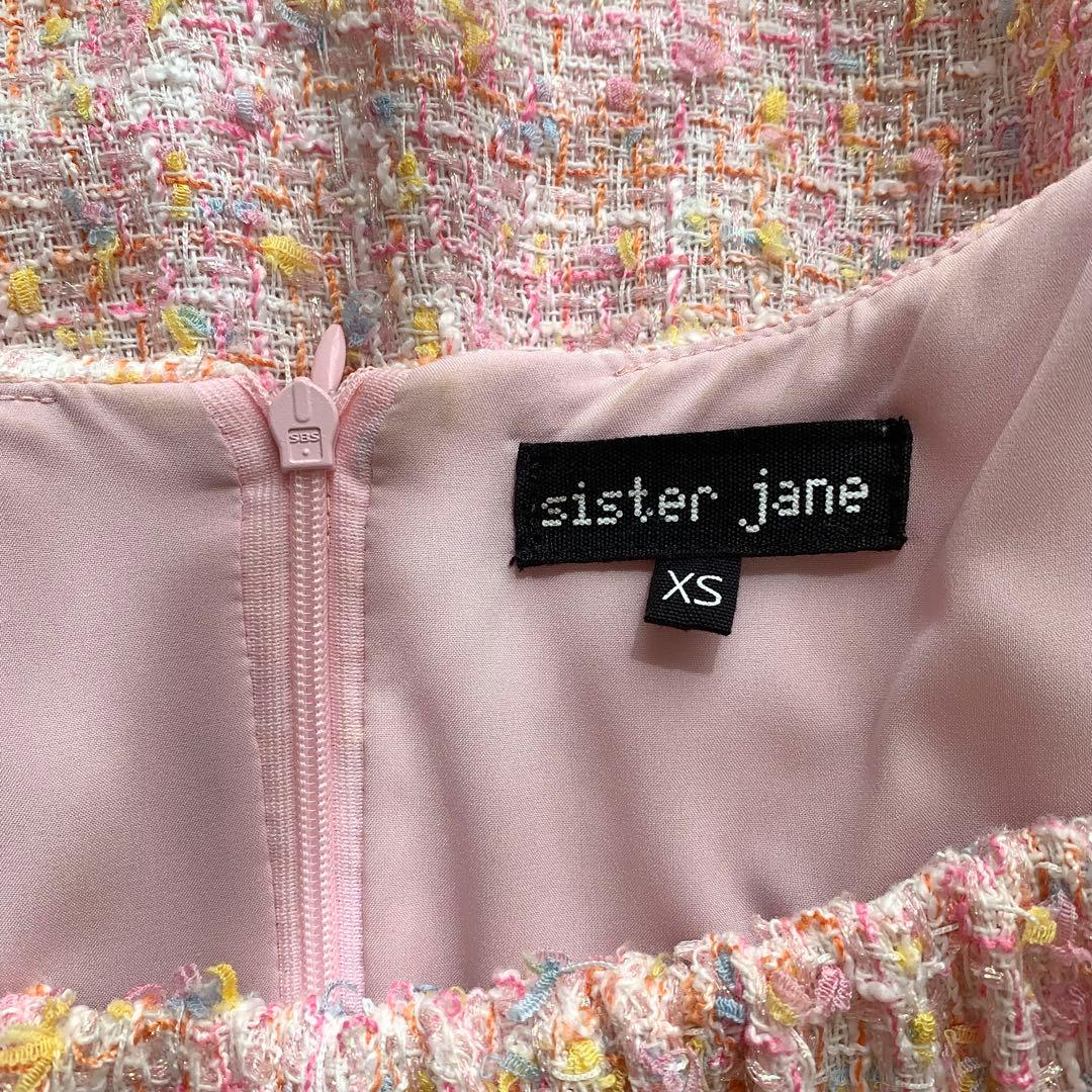 Sister Jane シスタージェーン ツイードワンピース