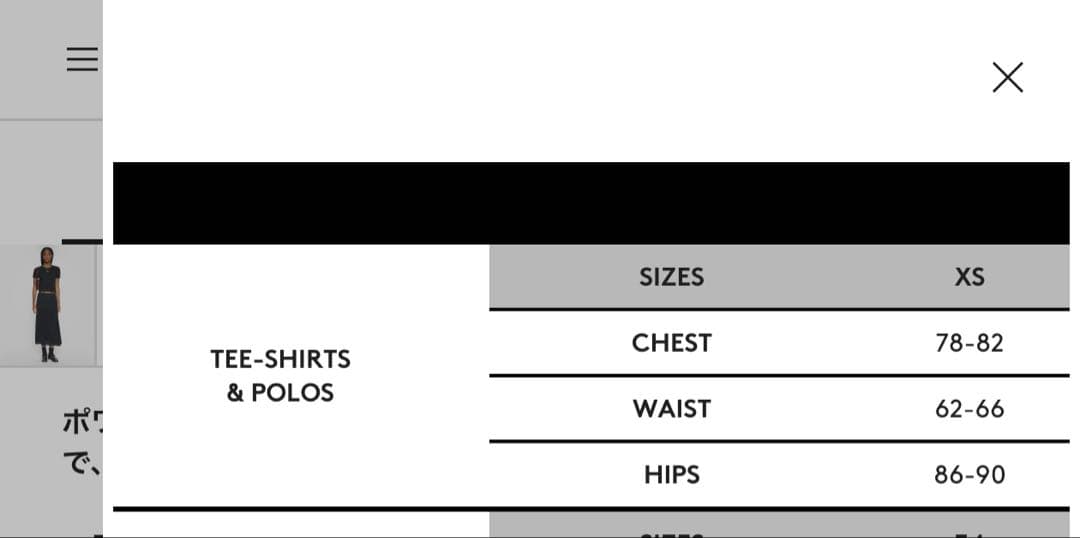 ま*る様 メゾンキツネ　黒Tシャツ　XS 新品