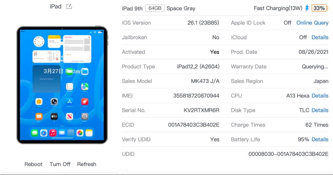 【超美品・BT95％】iPad 第9世代 64GB Cellularモデル