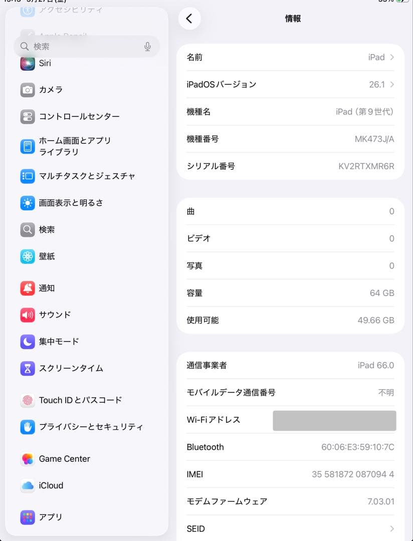 【超美品・BT95％】iPad 第9世代 64GB Cellularモデル
