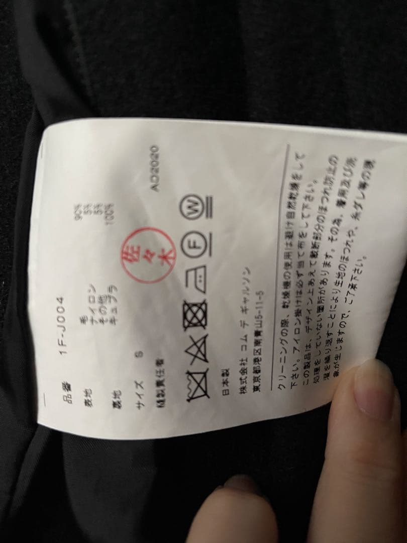 BLACK COMME des GARÇONS ロングコート S ブラック