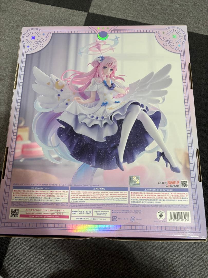 ブルーアーカイブ ミカ ～星の呼び声～ 1/7スケール　塗装済み完成品フィギュア