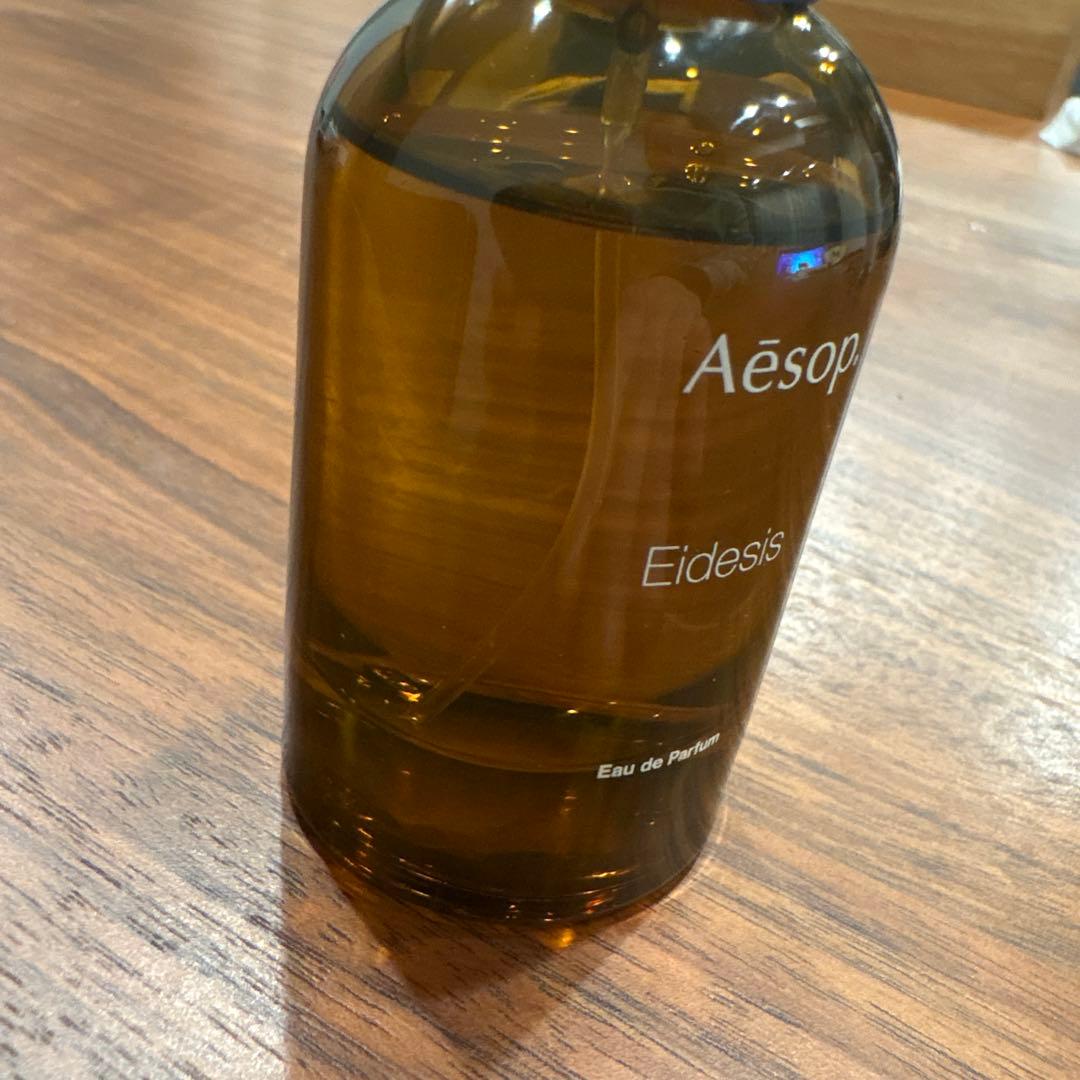 2025.11月購入Aesop Eidesis