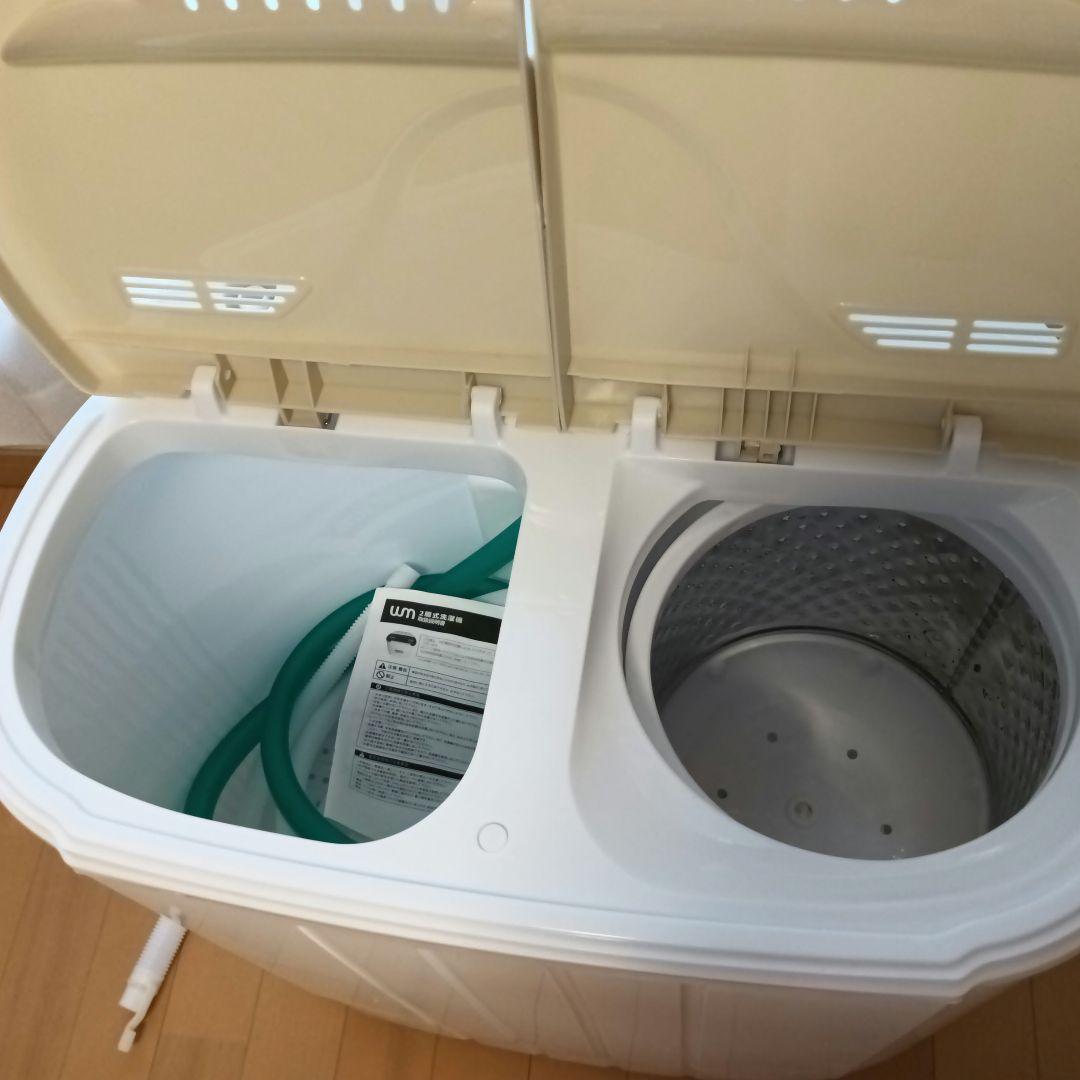 【新品未使用】二槽式洗濯機 ベージュ