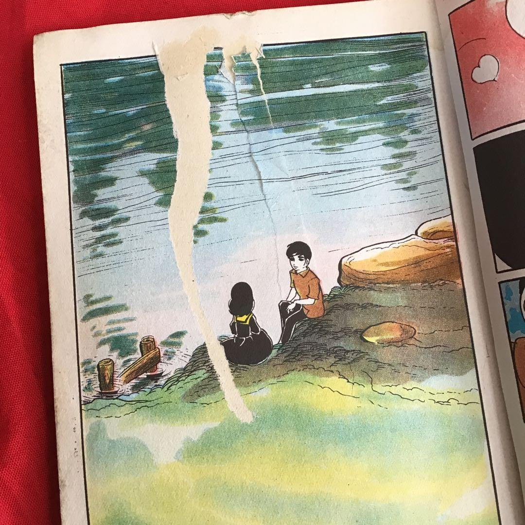 スリラー漫画　殺子・殺子の母　池川伸二