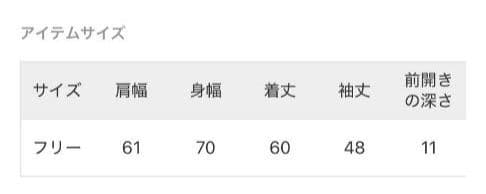 美品◆FRAMeWORK カノコ 2WAY カーディガン ブラック 和紙 日本製