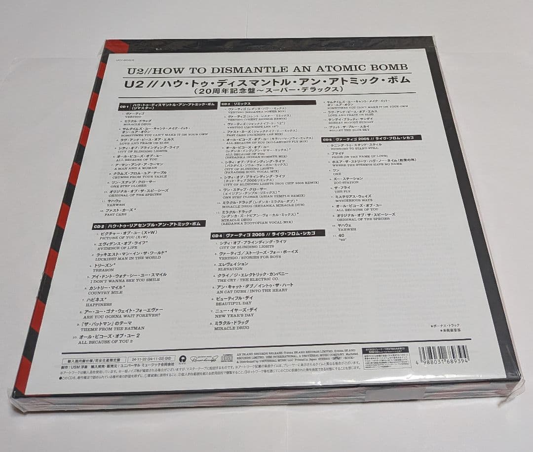 U2 ハウ・トゥ・ディスマントル・アン・ 完全生産限定盤 SHM-CD BOX