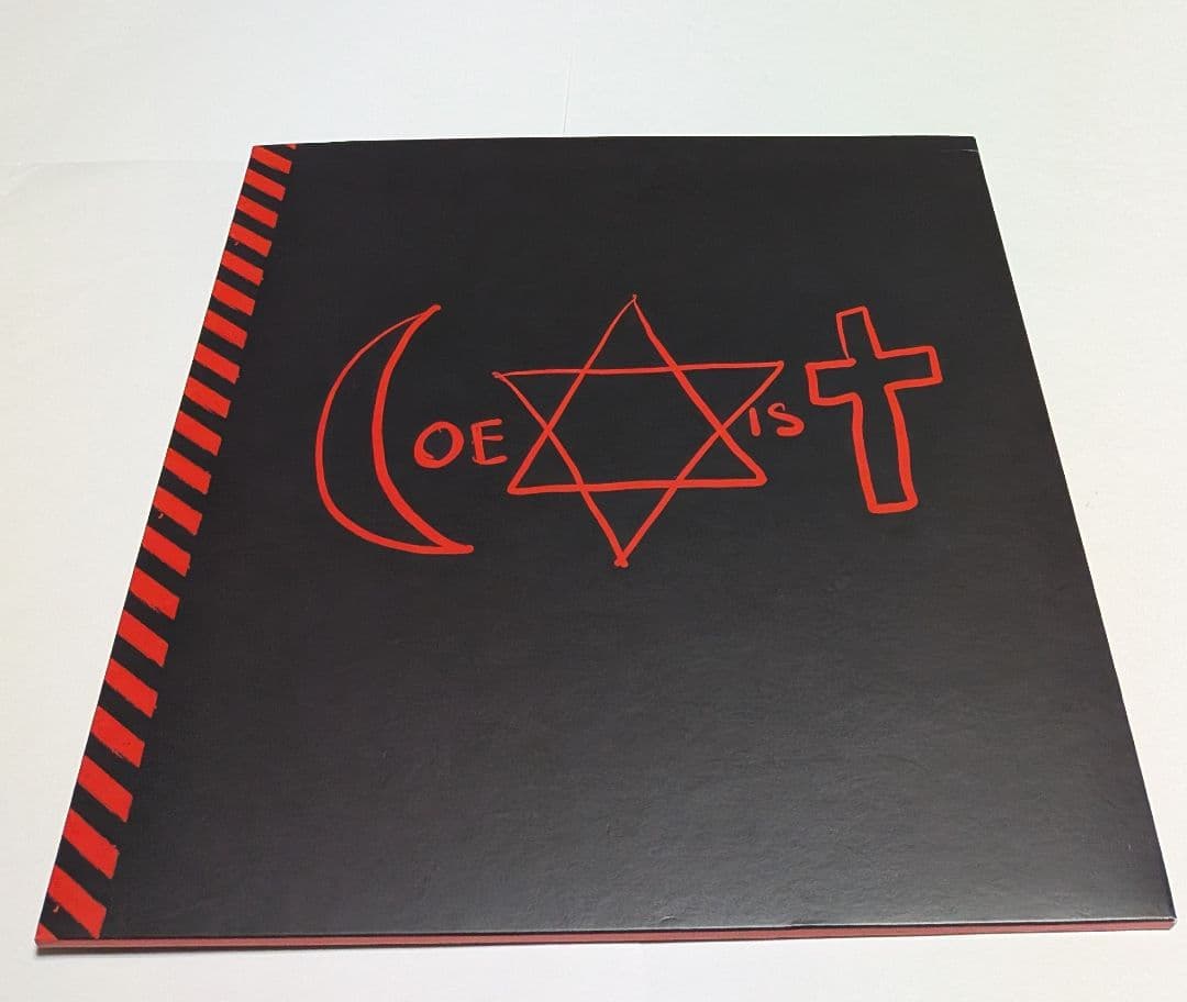 U2 ハウ・トゥ・ディスマントル・アン・ 完全生産限定盤 SHM-CD BOX