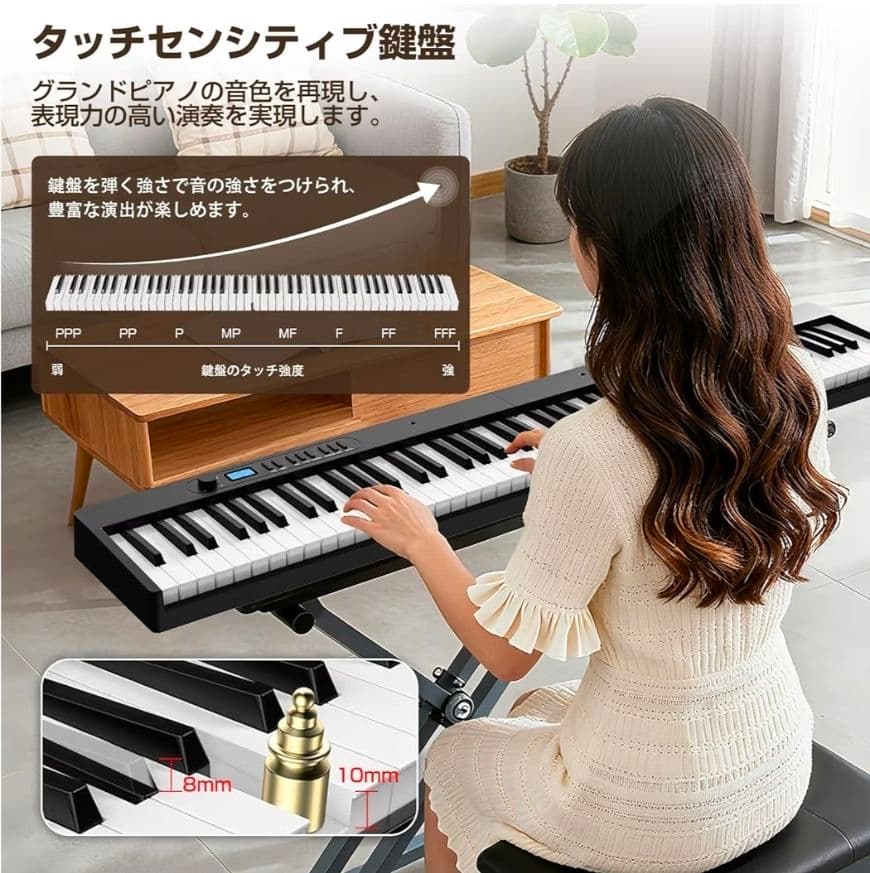 【新品未使用】折畳み電子ピアノAcoustic Piano