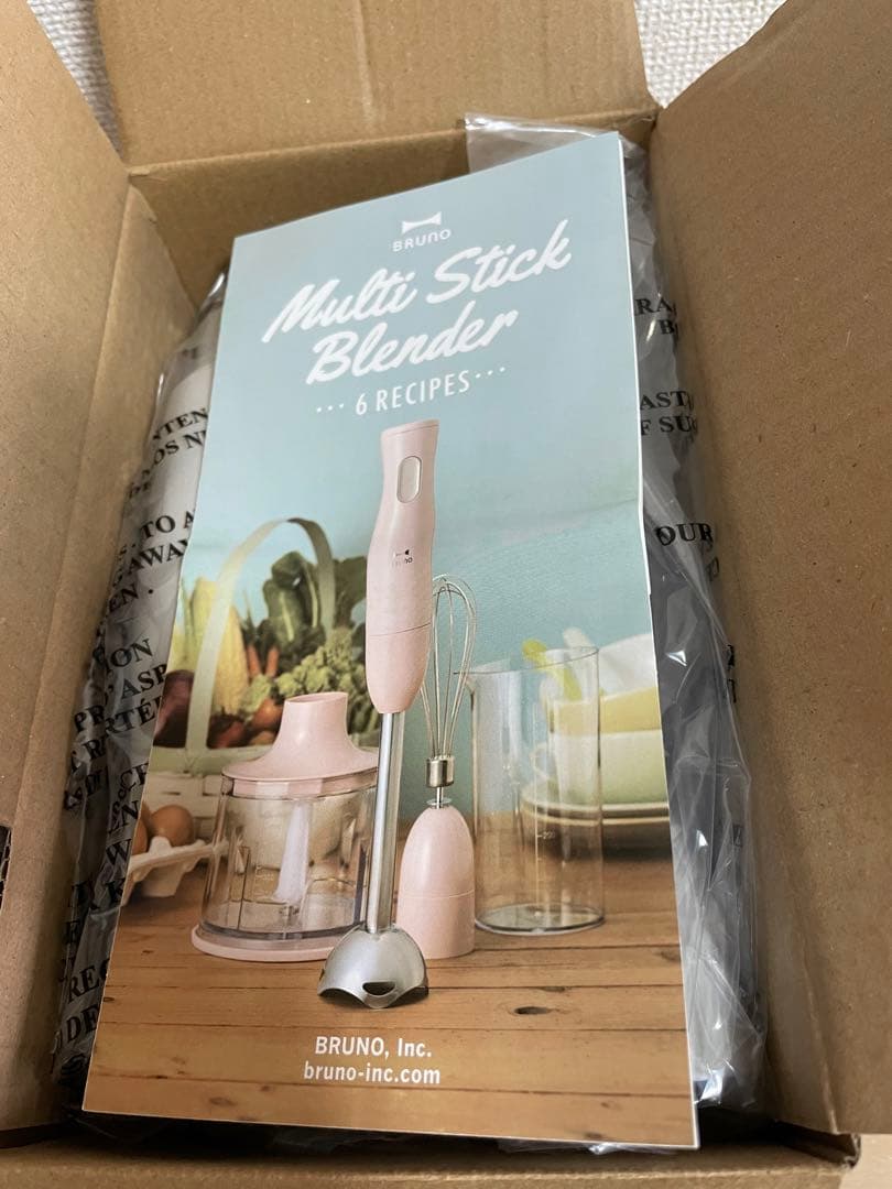 【新品未開封】BRUNO マルチスティックブレンダー グレージュ