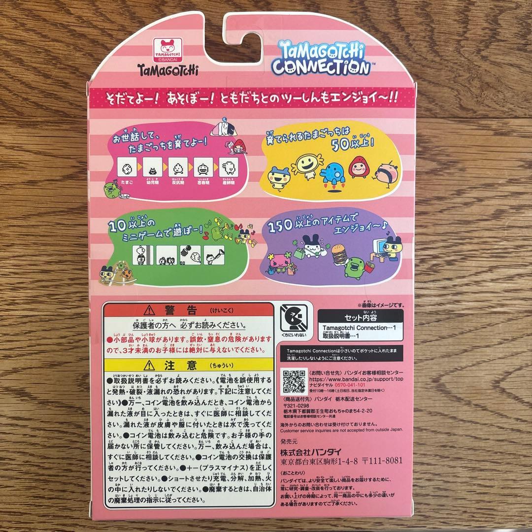 その他 BANDAI Tamagotchi Connection