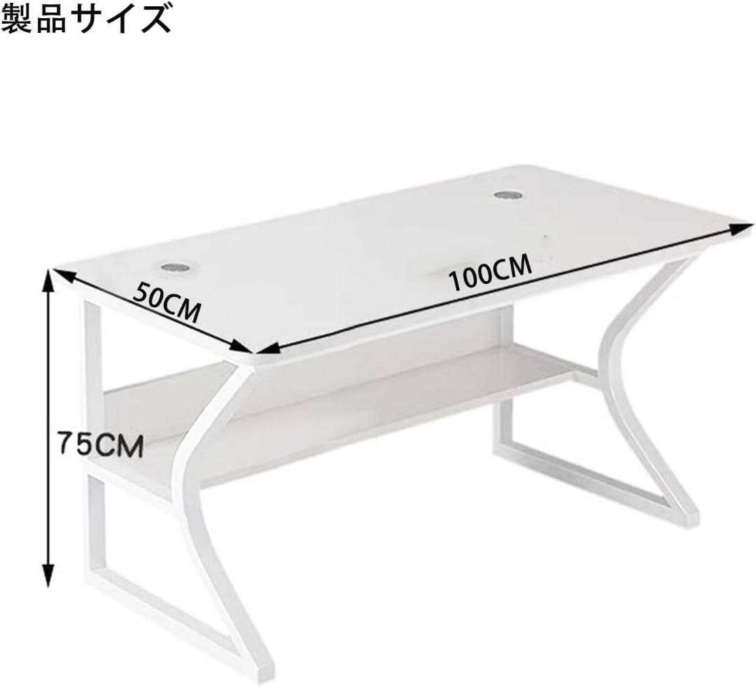 デスク パソコンデスク 棚付き ゲーミングデスク ホワイト オフィスデスク