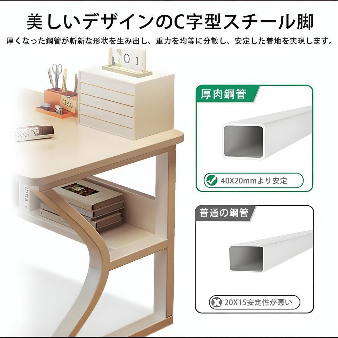 デスク パソコンデスク 棚付き ゲーミングデスク ホワイト オフィスデスク