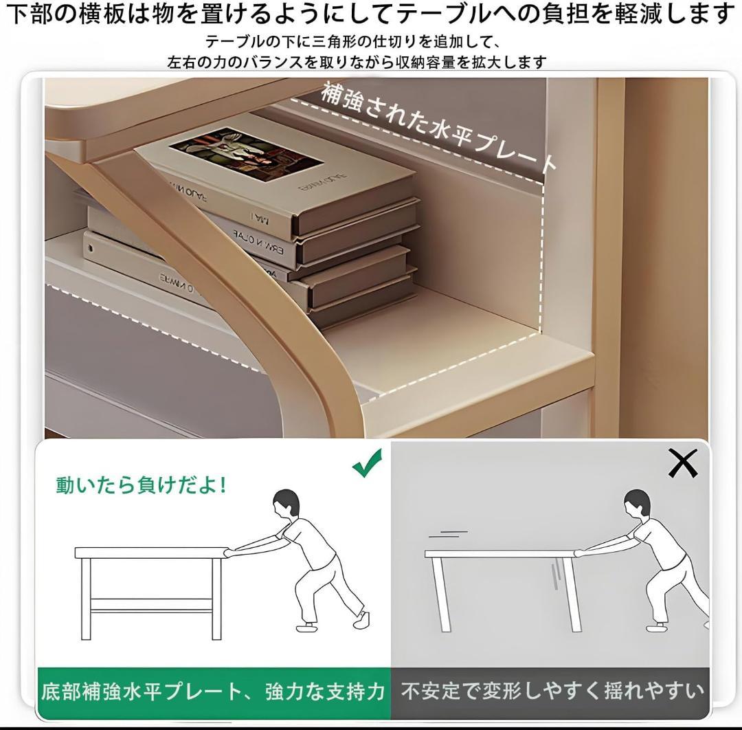 デスク パソコンデスク 棚付き ゲーミングデスク ホワイト オフィスデスク