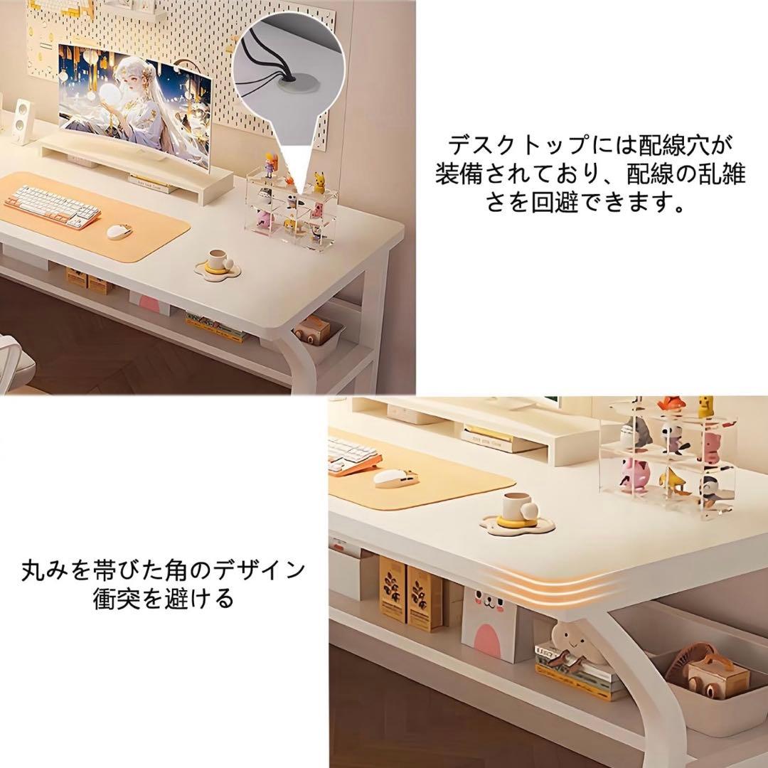 デスク パソコンデスク 棚付き ゲーミングデスク ホワイト オフィスデスク