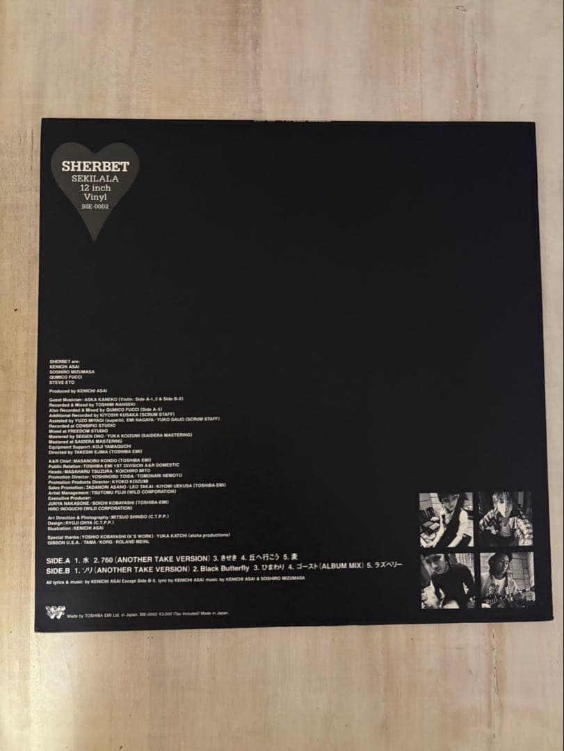 希少LP☆SHERBETSシャーベッツSEKILALAセキララ☆シャーベット