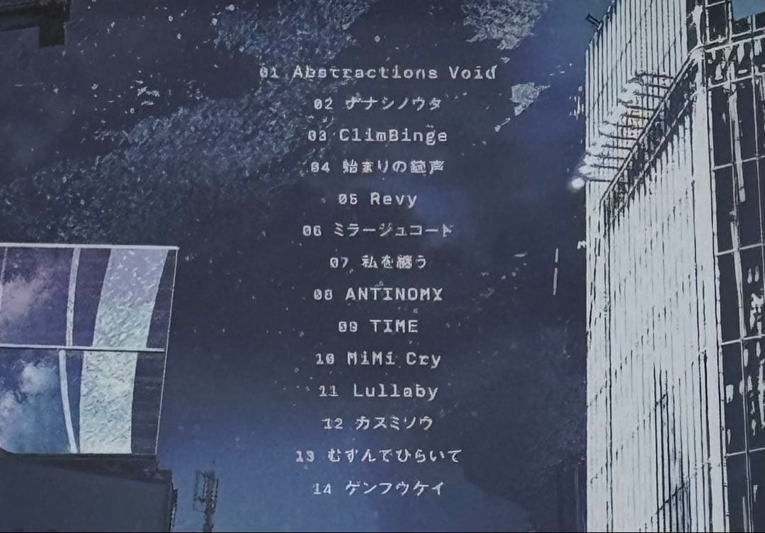 【未開封】 幸祜　prayer2 アルバム　/ 神椿