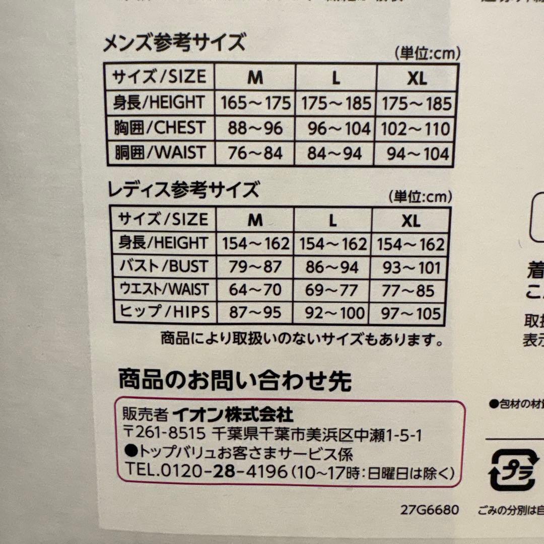 セリアント ルームウェア（Ｍ）うすあお 半袖・ロングパンツ／上質な安らぎを着る