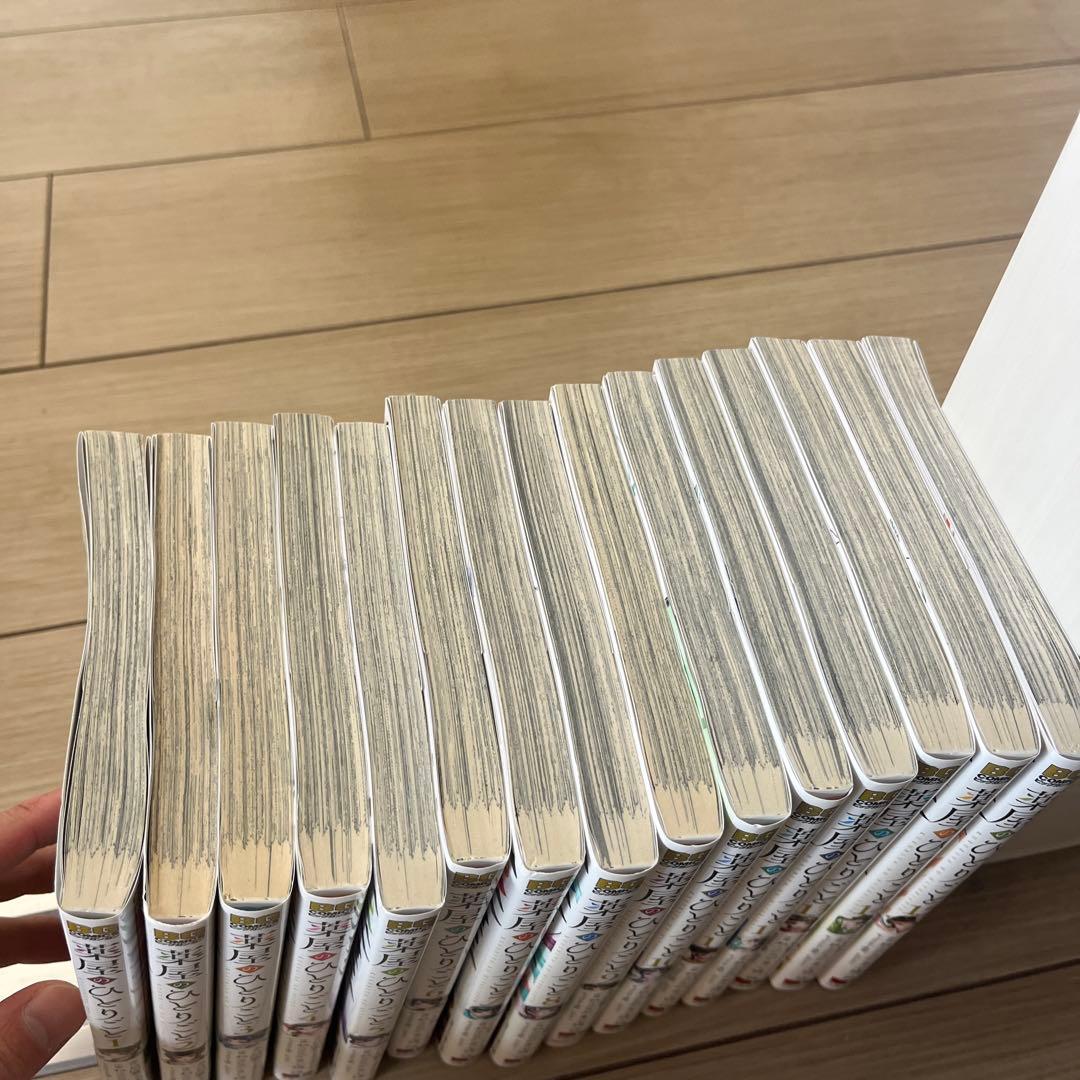 薬屋のひとりごと 全巻セット