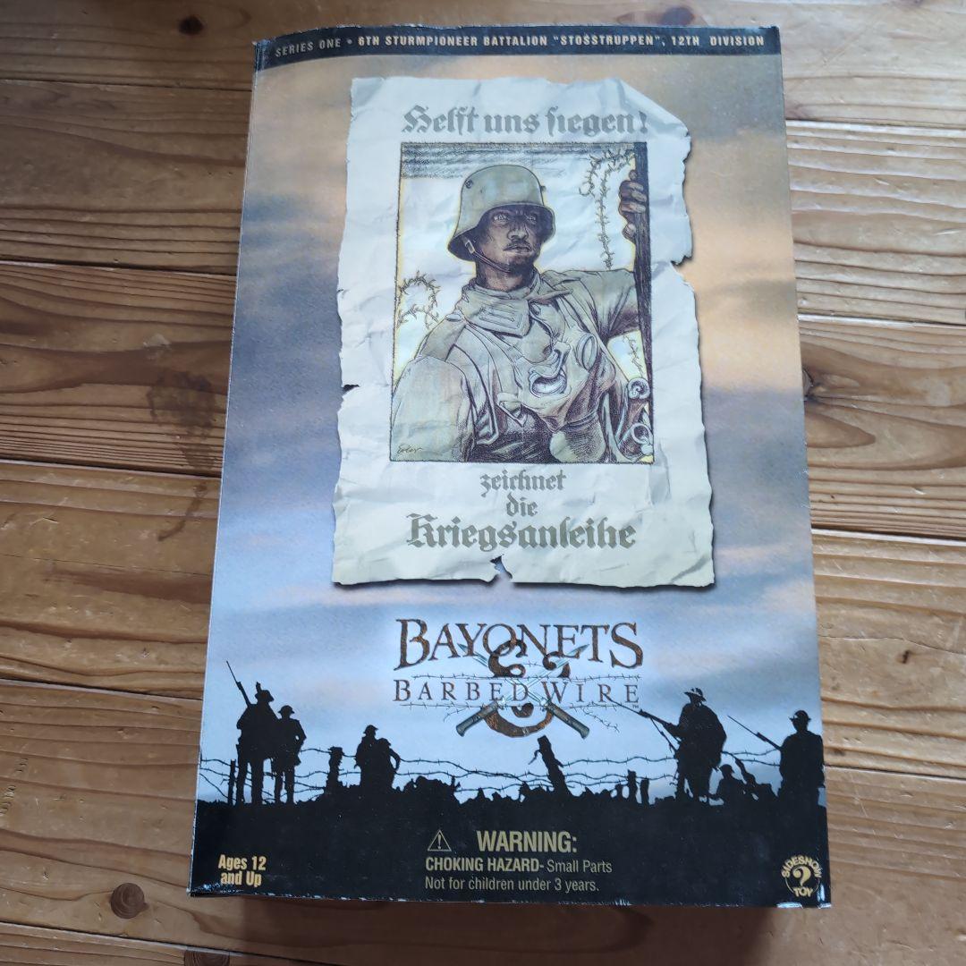 BAYONETS ドイツ軍フィギュア