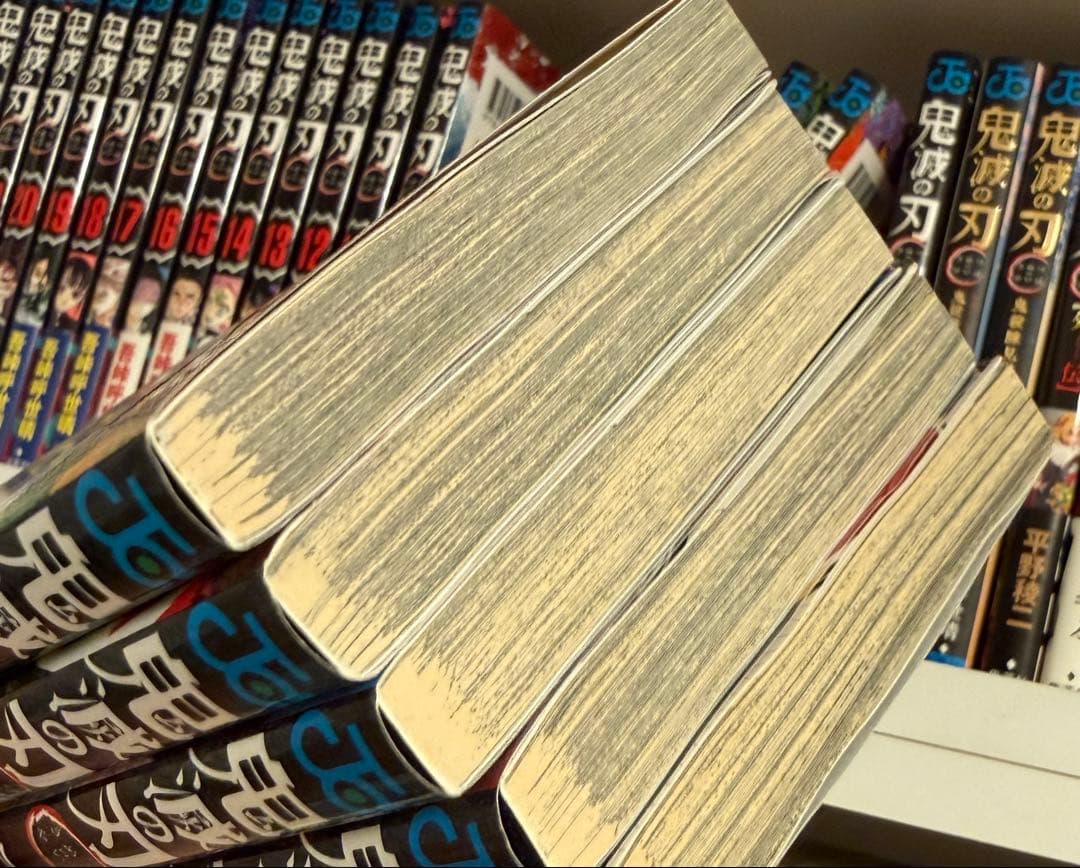 鬼滅の刃 全巻セット (1-23巻)＋外伝＋見聞録2巻セット