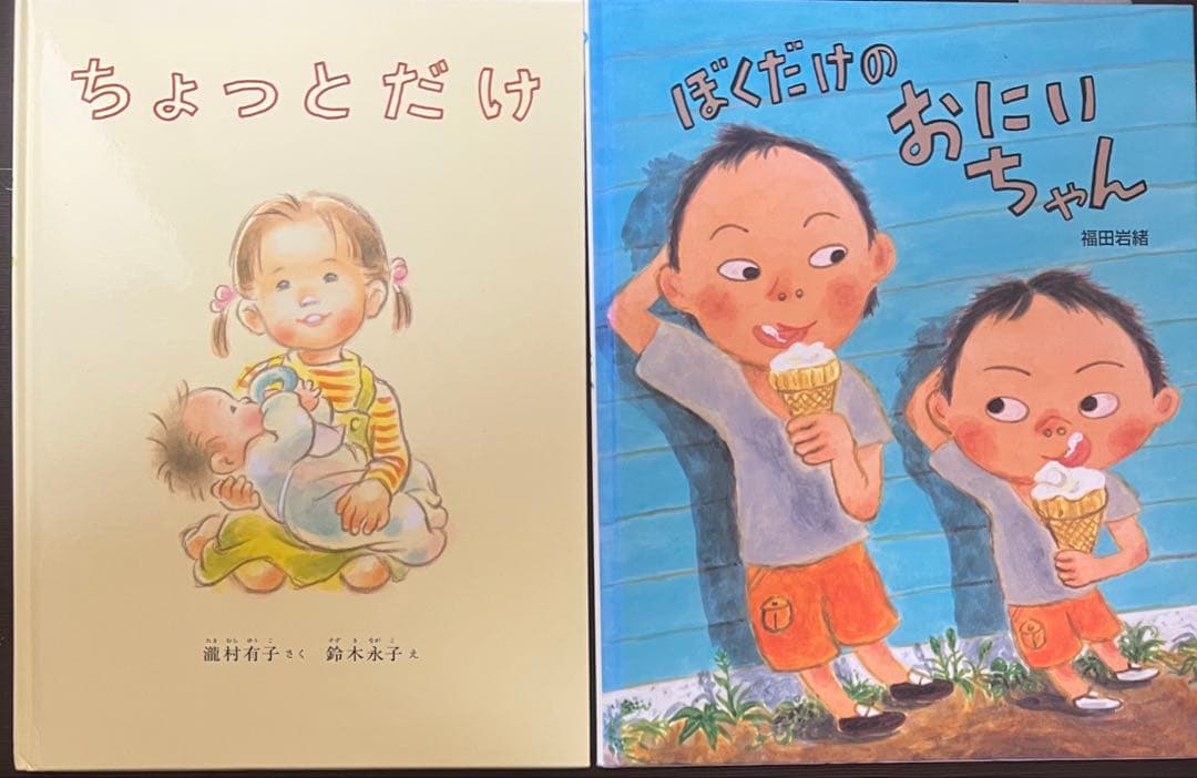 人気定番絵本 海外作家 福音館書店 くもん推薦図書 童話館ぶっくくらぶ