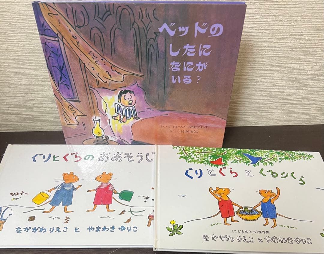 人気定番絵本 海外作家 福音館書店 くもん推薦図書 童話館ぶっくくらぶ