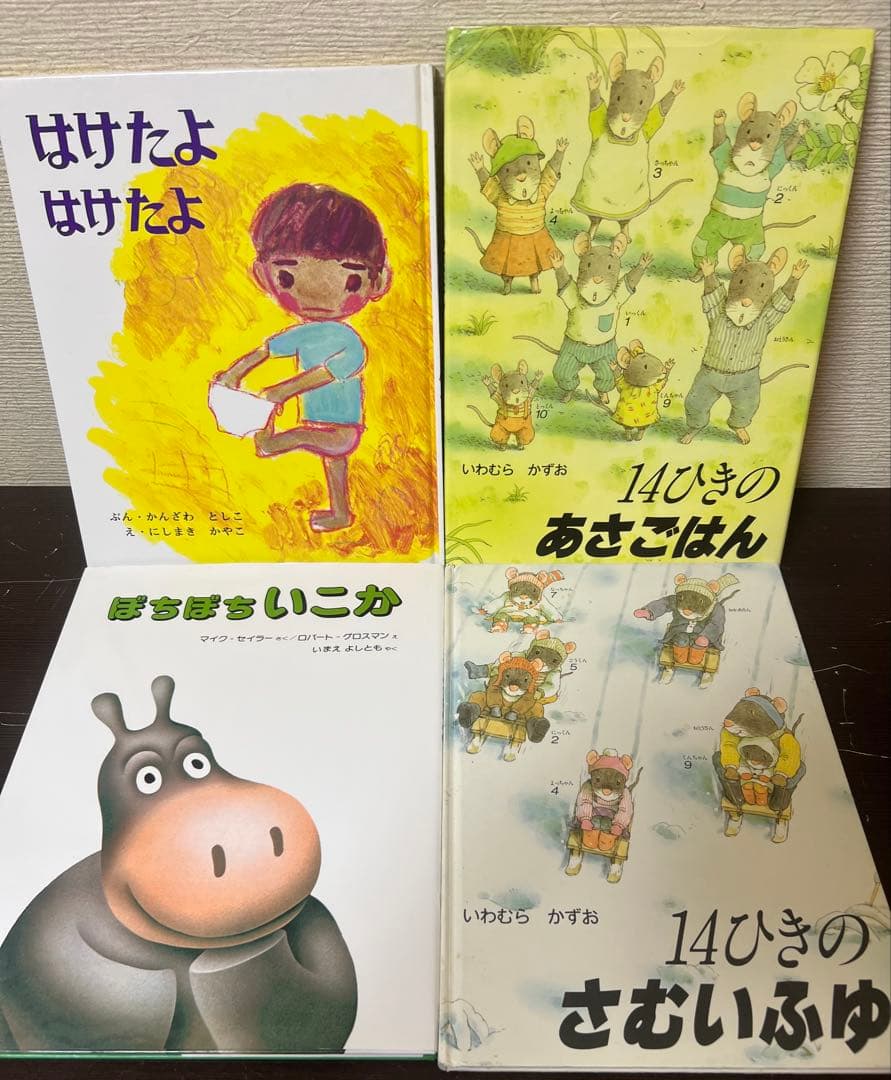 人気定番絵本 海外作家 福音館書店 くもん推薦図書 童話館ぶっくくらぶ